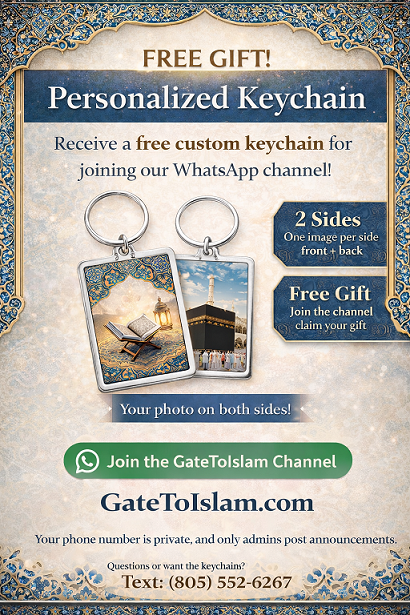 Free Personalized Keychain